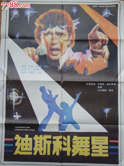 昂热 西部天主教大学 Market Development Degrees